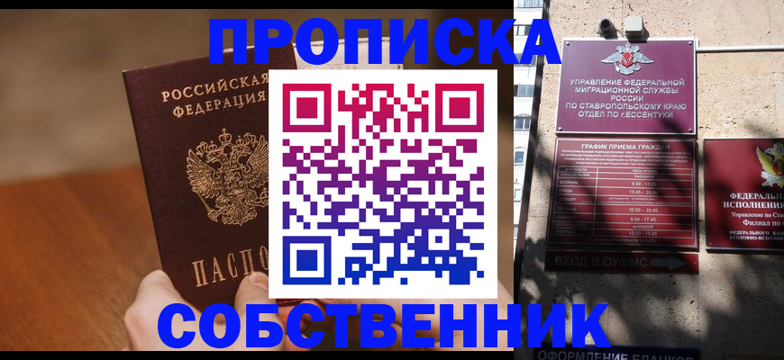 регистрация для дет. сада в Волжске